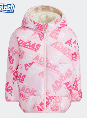 Adidas/阿迪达斯正品休闲小童时尚潮流运动保暖羽绒服 H40335