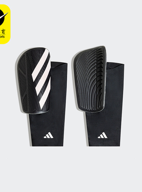 Adidas/阿迪达斯正品TIRO SG COM 男女足球运动护腿板IP3999