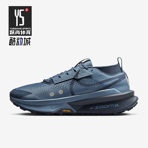 Nike/耐克正品Zegama Trail男士户外越野跑步鞋FD5190-006