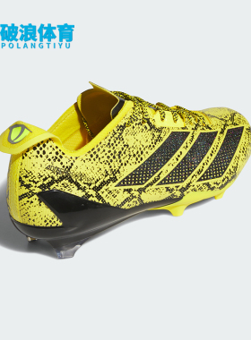 Adidas/阿迪达斯正品男士柔软舒适防滑运动训练足球鞋IE3893