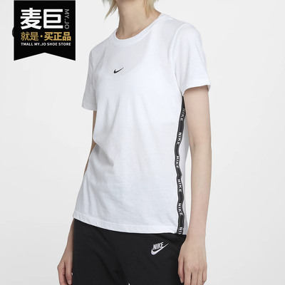 Nike/耐克正品当季新款SPORTSWEAR女子休闲运动短袖T恤AR5341
