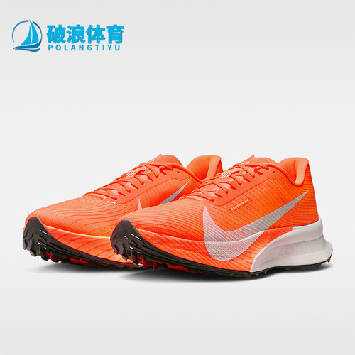 Nike/耐克正品ACGUltraflyTrail新款男经典越野跑鞋HF5668-801
