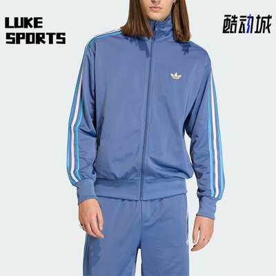 Adidas/阿迪达斯正品三叶草男士时尚宽松复古立领夹克外套KD3843