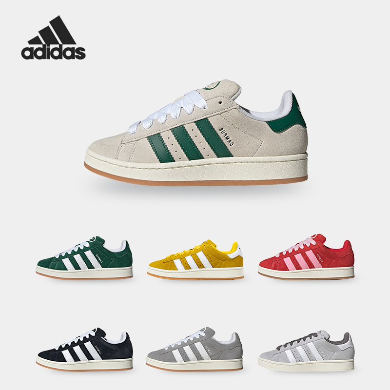 阿迪达斯正品三叶草男女板鞋