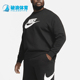 卫衣DQ4912 Nike 010 Club男士 运动圆领长袖 耐克正品 Sportswear