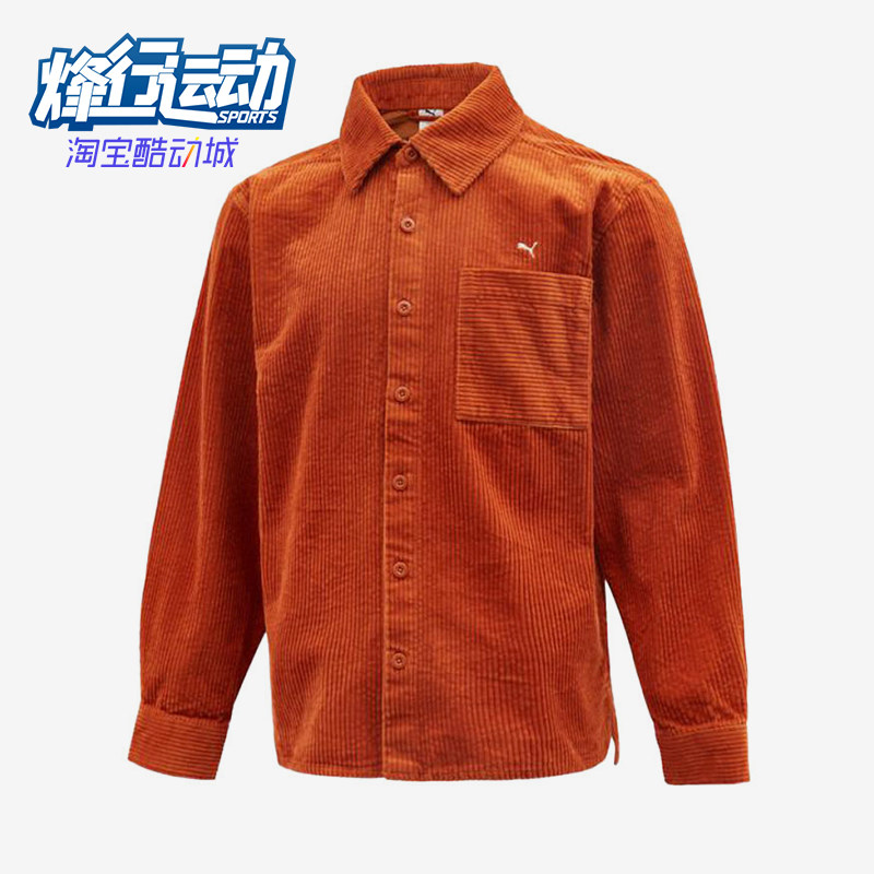 Puma/彪马正品男士翻领时尚简约运动经典休闲长袖衬衫633502-93