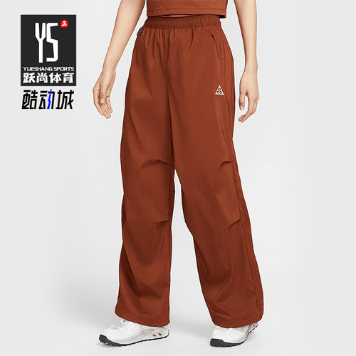 Nike/耐克正品2025 ACG女士高腰防晒梭织经典时尚长裤FV7320-245