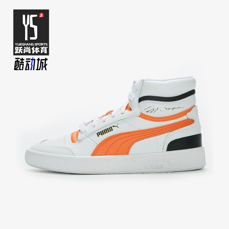 Puma/彪马正品春季男女系带潮流高帮防滑运动休闲板鞋370847-19