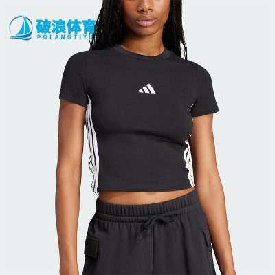 Adidas/阿迪达斯正品ESENTIALSENTIALSLIMT-经典短袖T恤JC8325