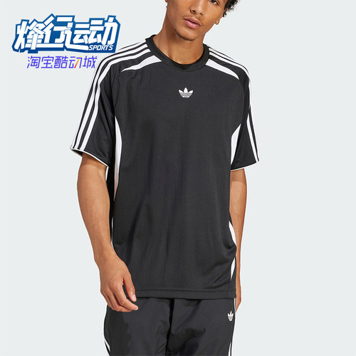 Adidas/阿迪达斯正品夏季三叶草男士经典亲肤时尚短袖T恤JC6229