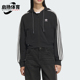 三叶草女士短款 Adidas 阿迪达斯正品 条纹运动连帽外套JM8056
