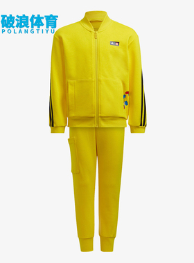 Adidas/阿迪达斯正品新款小童男女同款运动舒适套装H46688