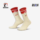 耐克正品 Everyday Plus男女中筒运动袜一双装 Nike FN3148 100