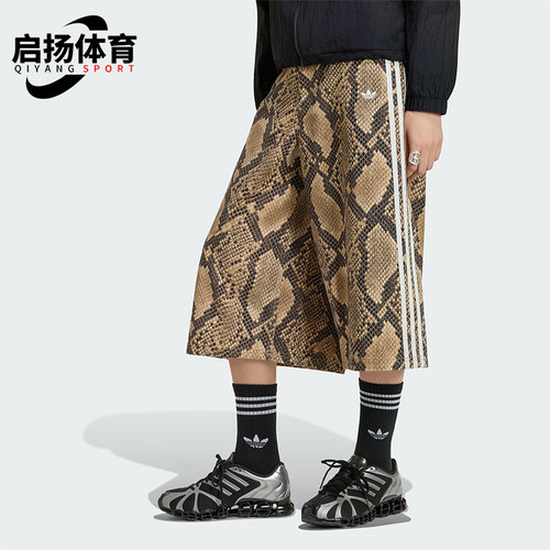 Adidas/阿迪达斯正品三叶草新款女街头宽松百慕大短裤KX1899