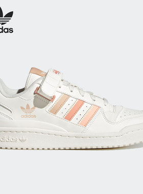 Adidas/阿迪达斯正品三叶草FORUM LOW W女子运动休闲鞋GV8345