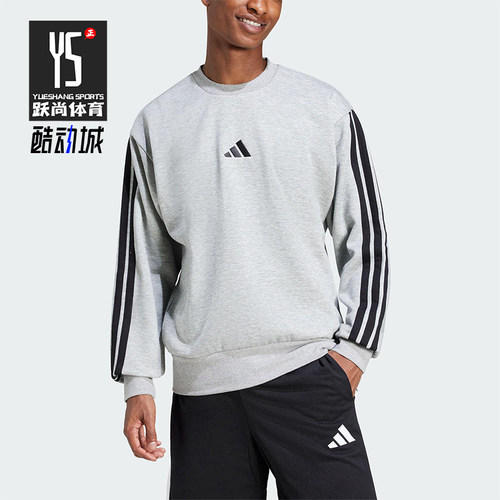 Adidas/阿迪达斯正品2025秋季款男士日常运动圆领耐穿卫衣JE6308