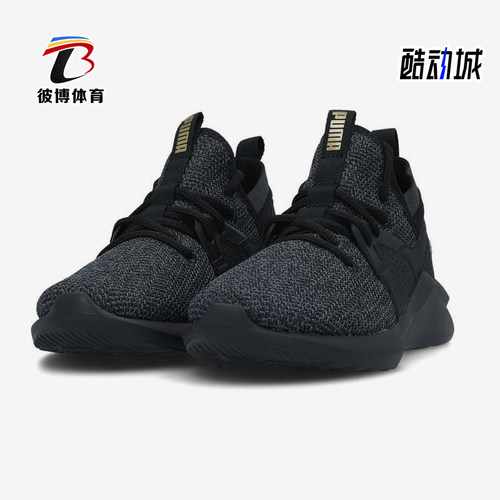 Puma/彪马正品Emergence女士缓震网面经典运动跑步鞋192345-01