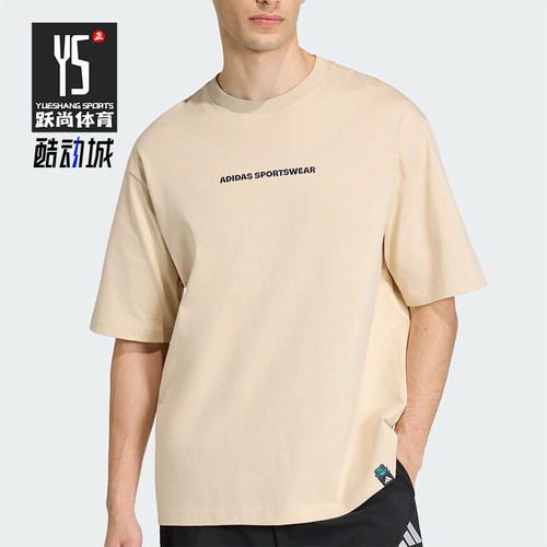 Adidas/阿迪达斯正品夏季男士运动针织圆领透气轻盈短袖T恤KB4900