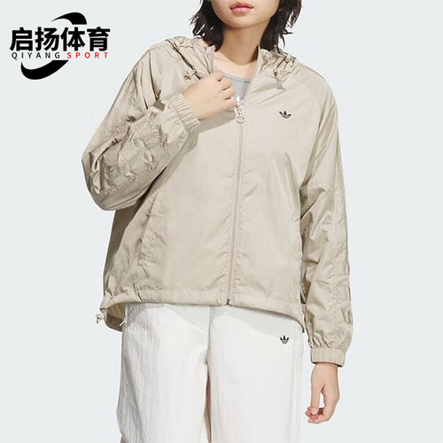 阿迪达斯女士透气拉链梭织外套