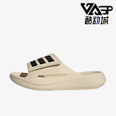 Adidas/阿迪达斯正品LIGHTBLAZE男女时尚经典舒适一字拖鞋JS3586