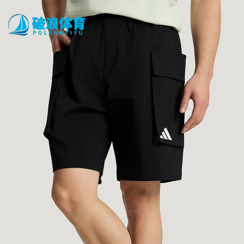 Adidas/阿迪达斯正品M WOVEN SHORTS男士梭织宽松经典短裤KX4874