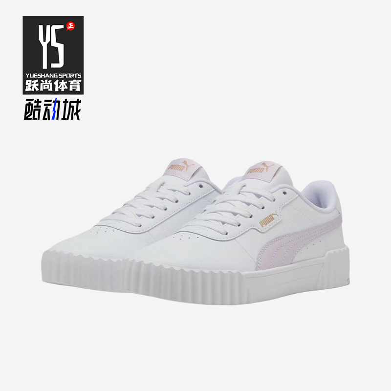 Puma/彪马正品Carina 3.0女士时尚防滑舒适经典休闲板鞋400365-11
