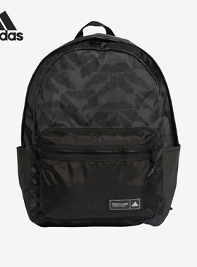 Adidas/阿迪达斯正品当季新款男女运动便携双肩背包HT4769