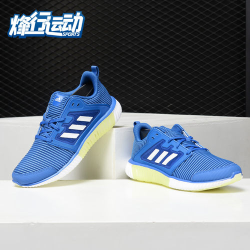 adidas阿迪达斯正品缓震运动鞋