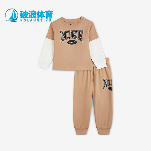 Nike/耐克正品Essentials婴童休闲落肩拼接针织套装IO5891-200