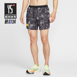 耐克正品 IH4513 Dri 梭织跑步运动印花透气短裤 010 FIT男士 Nike
