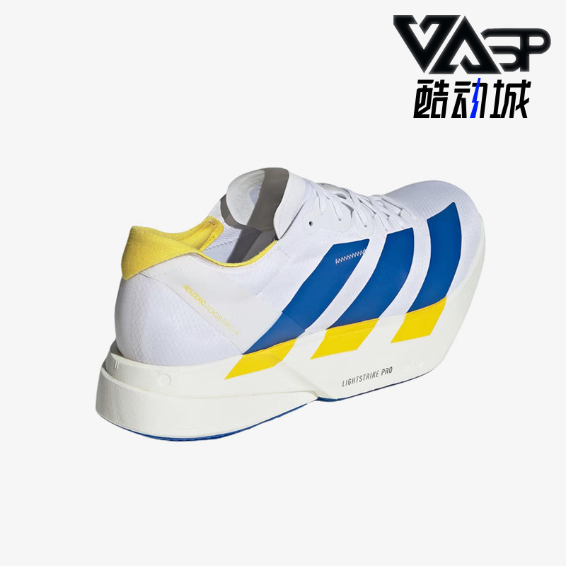 Adidas/阿迪达斯正品AdizeroAdiosPro4新款男经典鞋K跑步鞋KI9388