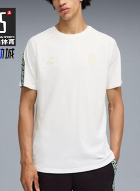 Puma/彪马正品2025秋季款男女运动针织透气休闲圆领短袖782609-24