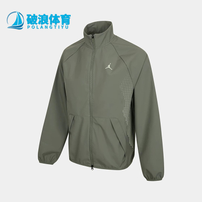 Nike/耐克正品JORDAN梭织立领夹克新款男经典篮球夹克HF9886-351