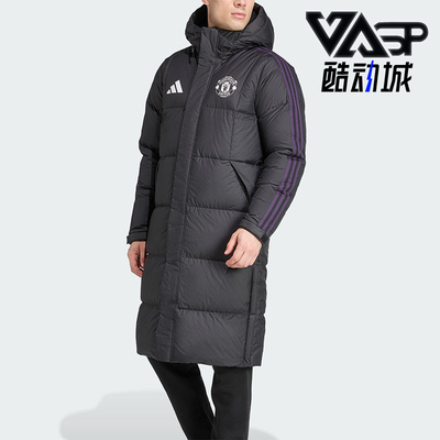 Adidas/阿迪达斯正品2025冬季款男士休闲保暖长款羽绒服JN2889