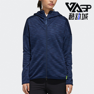 女士连帽经典 Adidas HOODIE UPF 运动训练外套FQ3542 阿迪达斯正品