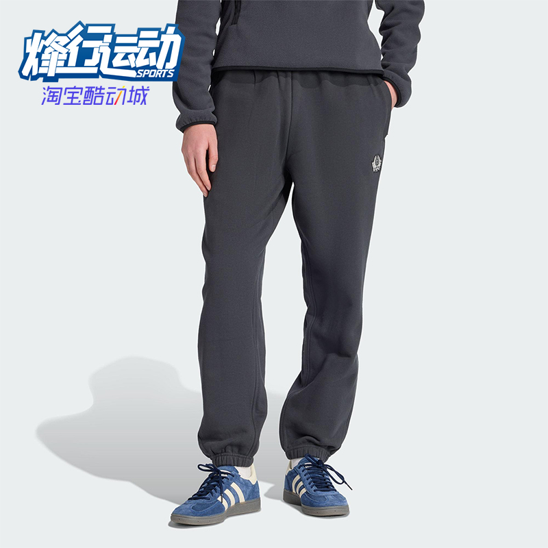 Adidas/阿迪达斯正品2025秋季款男士日常休闲束脚刺绣长裤JX8180