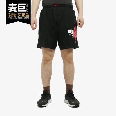 Nike/耐克正品 JORDAN JUMPMAN CLASSICSMESH 男子运动短裤BQ8482