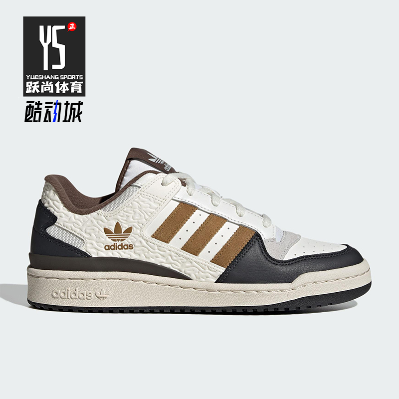 Adidas/阿迪达斯正品三叶草男女运动蛇纹压花经典休闲板鞋JQ8734