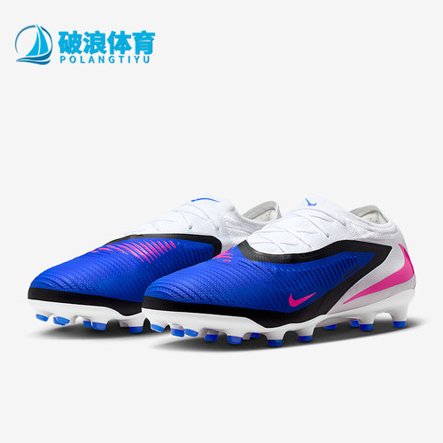 Nike/耐克正品Phantom 6男士低帮经典减震耐磨足球鞋HQ2317-446