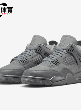 Nike/耐克正品Air Jordan 4 Retro SE男士篮球鞋FQ7928-001
