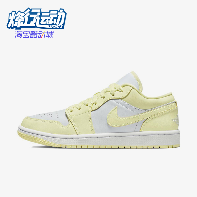 Nike/耐克正品Jordan Air Jordan 1女士经典简约板鞋DC0774-007