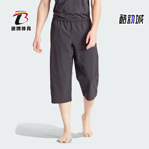 阿迪达斯男士瑜伽运动七分裤