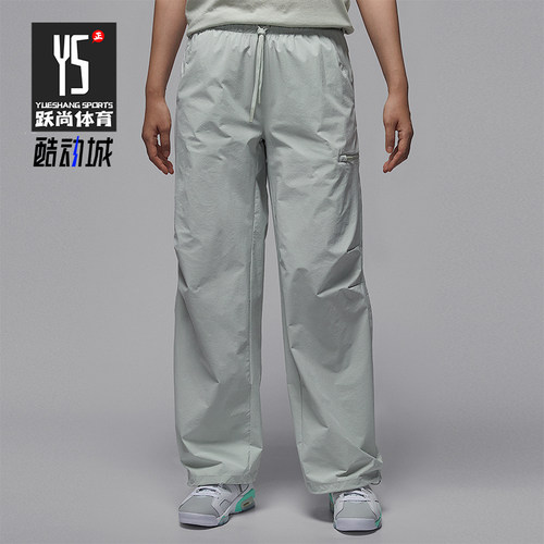 Nike/耐克正品JORDAN女士休闲防晒梭织宽松透气长裤HQ8893-034