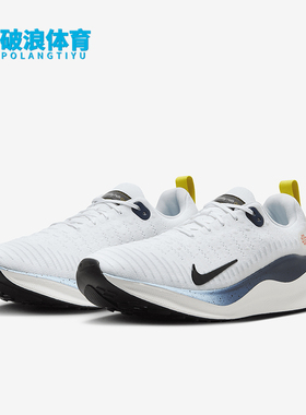Nike/耐克正品InfinityRN 4男士运动缓震跑步鞋HJ9071-100