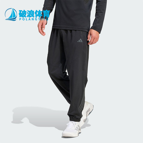 Adidas/阿迪达斯正品2026男士休闲训练梭织健身运动长裤KT3131