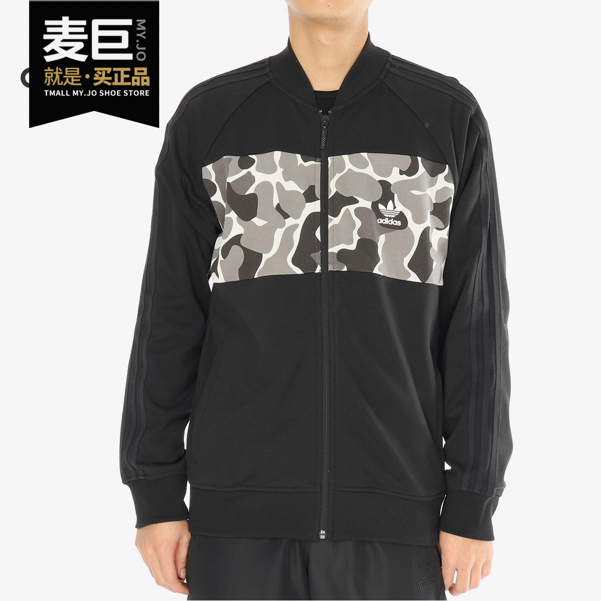 阿迪达斯男子运动夹克外套