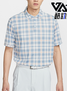 Nike/耐克正品Dri-FIT男士格纹高尔夫短袖POLO衫II0787-133