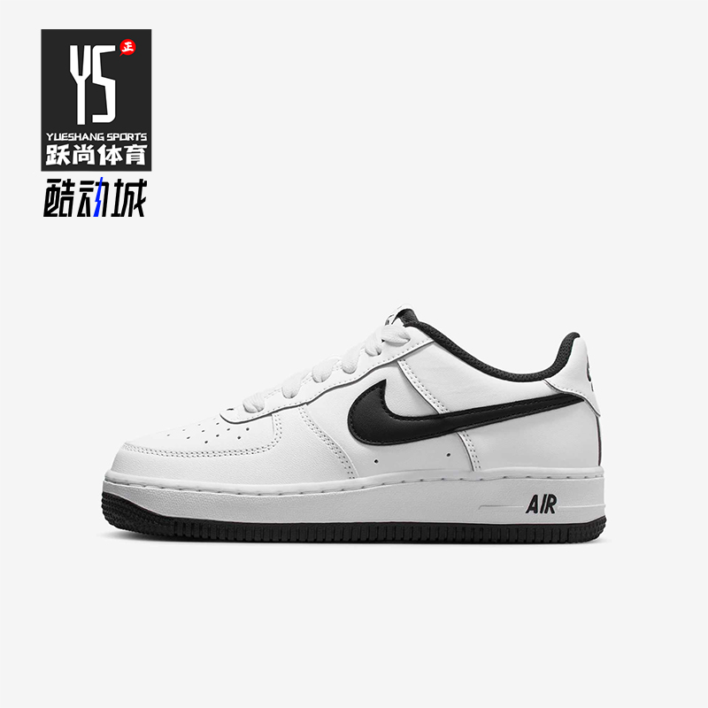 Nike/耐克正品Air Force 1GS女子大童耐磨时尚板鞋HQ1911-100
