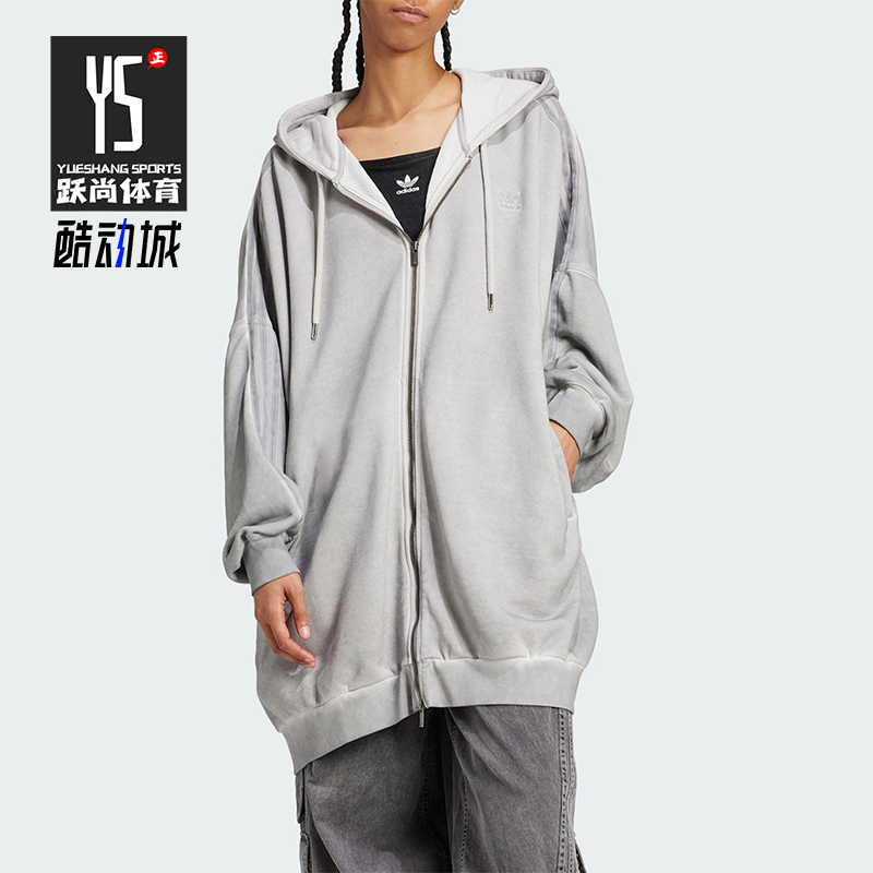 阿迪达斯女士时尚宽松连帽外套