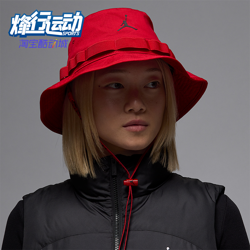 Nike/耐克正品JORDAN男士时尚遮阳透气经典渔夫运动帽HM5753-687